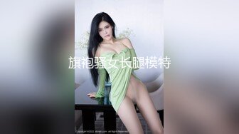 《极品反差✅淫妻泄密》真实骚妻淫乱轰趴公交刷锅第一人！推特顶级绿帽母G【三品】私拍，调教啪啪3P4P双棍齐入 (2)