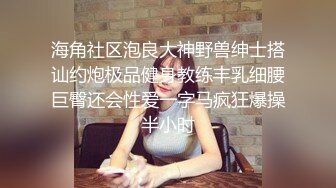 强奸魔下药迷翻公司里的刚刚结婚??极品女同事各种姿势操翻她的大黑B