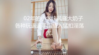 《魔手☛外购⚡极品CP》堪比岛国坑神老M品牌餐厅女厕偸拍~拍完私处再拍露脸全身~又能看脸又能看逼无水原版 (4)