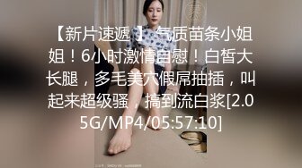 STP18034 高颜值性感包臀裙妹子啪啪，穿上连体开档网袜摸逼口交后入大力猛操