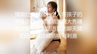 【极骚爆乳荡妹】麻衣CC 台球桌上的赌注输了献身 掏枪直入一杆进穴 抽送紧裹吸茎 肉便器滚烫榨射精液