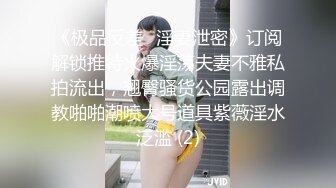 美女老师上门补课被猥琐家长下药迷翻换上黑白丝袜轮流玩 (3)