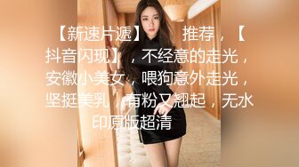 ⚫️⚫️推特网黄大神【yooheejade】高价原版流出，巨乳肥臀高颜值露脸绿茶婊，在金钱的作用下骚的一批，3P内射中出