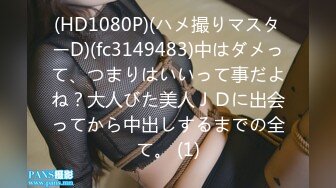 MSD-025赔罪潜规则强上下体湿润的淫妻-清新女神袁子仪