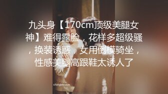 村里的大奶熟女电话二婶聊侃乱L：你别说了嘛。说着云南话，吃着鸡巴聊着天，骚死了❤️好喜欢，谁让你勾引儿子的 (8)