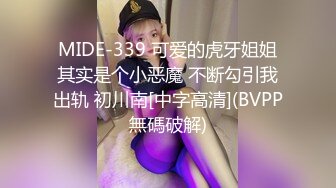 SPZ-1048 新人模特儿发掘 持续舔超素人屁眼的面试