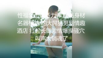 面试系列-冒充系统机器人忽悠女大学生脱光衣服进行三维扫描女学生竟然深信不疑 (1)