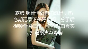 -一线天无毛白虎美少妇,生理知识满分,各种给狼友讲解站立後入啪啪