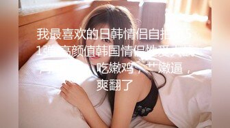 CCAV成人头条.学妹女仆援交激情性爱