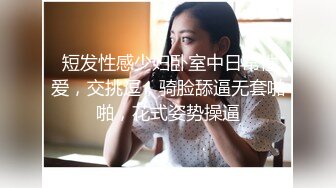 短裙极品靓女笑起来超甜美小伙迫不及待解开衣服