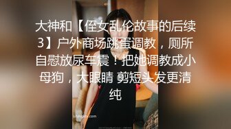 【超极品泄密】无锡朱芳慧等31位美女露脸图影泄密