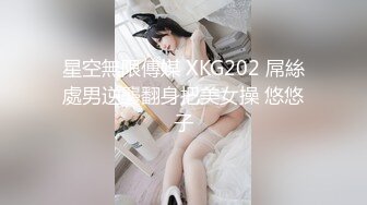 淫妻 好年轻 小屁孩 老婆做spa第一次被小屁孩操了有点羞耻 不敢大声叫 身体确很诚实被操出了白浆 老公还刷了一锅