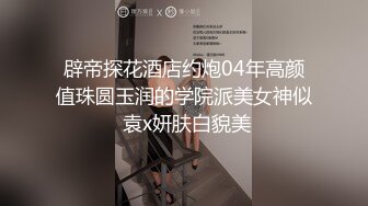 《极品女神☀️反差泄密》OnlyFans顶级翘臀无毛粉笔浪漫主义美女【阿芙罗狄蒂】私拍，各种户外露出野战啪啪极骚无水印原版 (2)