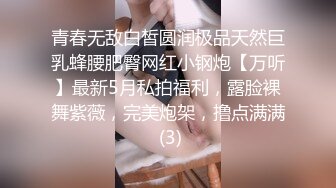 调教母狗：跪舔口交主人肉棒，乖乖女的反差一幕