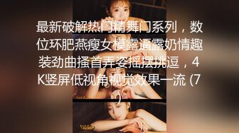 后入激情 还是八年前那个女同事