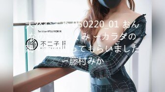 [EBOD-910] 家、行ってもイイでしょ！？仕事疲れのおじさんをスタイル抜群のイマドキ女子が犯してアゲル 結城りの 柚希あい