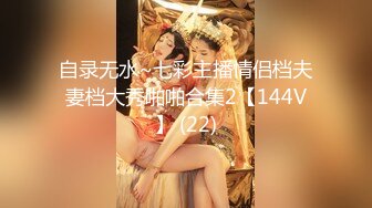 ★☆露脸女神究极泄密！爆炸无敌骚气舞蹈老师【尤秘书】私拍，足交口交被金主各种爆肏 (6)