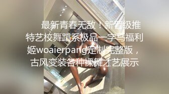 TWTP 同班的平胸清纯女神洗澡被偷拍两只娇乳犹如两个荷包蛋扣在胸前