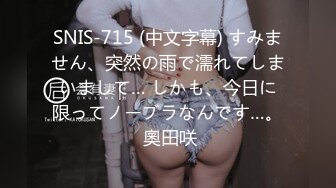 颜值极品美乳少妇，她好像开放约炮了！【内有联系方式】