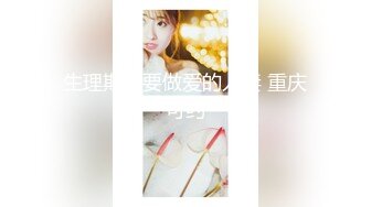 无水印1/18 女仆装极品小女友超会玩蜜桃臀美腿振动棒充好电插穴VIP1196