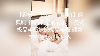 【新片速遞】美丝网妩媚网红黄乐然性感丰腴身材 黑丝白丝齐上阵极品巨乳半遮半掩奶头都露出来真骚啊