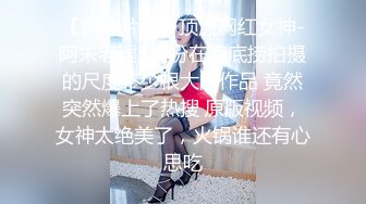 约啪大神【夜勃】付费群 原版啪啪 妹子好骚11V，美女身材好，逼逼美，黑丝口爆颜射