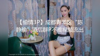 情侣出游互换女友-陈以萱的!