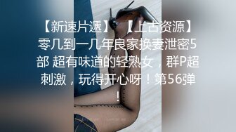 STP29105 一线天馒头逼极品外围，超级骚爆操菊花，舔逼疯狂揉搓，后入猛怼菊花一直喊不要 VIP0600