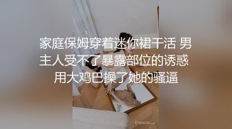 宝贝太骚了，操个不停不满足还要用手按摩小穴