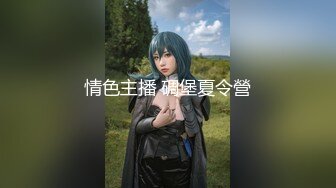 STP33307 小喬吃不飽！極品尤物女神！三女齊聚一堂，道具互插場面淫亂，輪流展示絕活，粉穴騷穴極度淫蕩 VIP0600