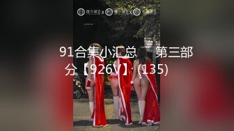 【新片速遞】  上海03年的极品小护士❤️高潮到舔手指，完美露脸，艹到她心跳加速呼吸急促❤️征服欲满满~卧槽~太舒服啦！