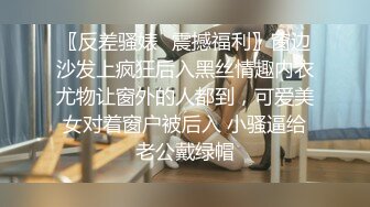 2/23最新 长发妹子道具自慰掰穴人美穴美爽爆双手搓奶骚的很VIP1196