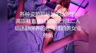 冒充艺校老师忽悠的高二学妹 拨开刚刮过B毛的鲍鱼看看是否处女