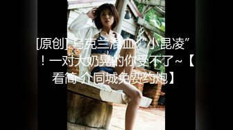 来自江苏的19岁小美女，水多人骚，各种性爱姿势在她身上来一遍，精彩刺激秒硬