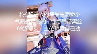 【新片速遞】 2022-5-24新流出酒店偷拍长腿美女~背着姐姐偷情姐夫软硬兼施无套插逼内射对白清晰