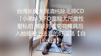 屌丝男和女炮友看电影中途到厕所里用矿泉水洗完鸡巴后在里面上演活春宫