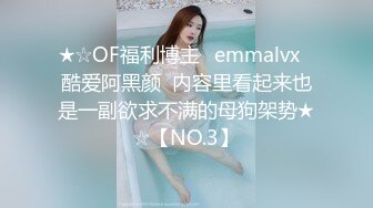 【极品稀缺❤️大开眼界】各路夜店酒吧骚妹DJ+MC+气氛组 夜场骚女实录摇摆 近距离各种抖奶抖胸放骚 喊麦 第二弹