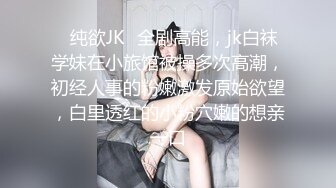    极品稀缺打PK吗？漂亮美乳姐妹花 专门找人打PK 输了插逼的那种 漂亮美乳 小穴还挺粉