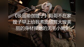 【新片速遞】 黑丝短发御姐少妇和大哥居家啪啪,挺有韵味,白皙美乳质感十足