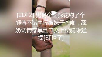 微胖小少女口交