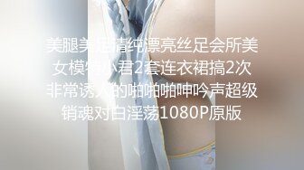 《精品网红☀️女神私拍》九头身绝世美体长腿大奶美女姐姐私房特拍【裸体家政】终极美鲍翘臀每个动作都那么迷人4K原画