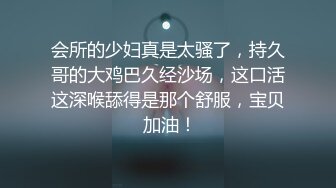 【新片速遞】 风骚的小少妇露脸跟大哥在家激情啪啪，69口交大鸡巴让小哥舔逼，淫声荡语互动撩骚听指挥，无套抽插爆草蹂躏