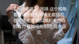 《姐弟乱伦》我的女神彻底堕落在我的怀里了,外人面前高不可攀,我面前还不是小母狗一个