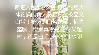   离异少妇勾引路人甲乙丙：你敢不敢啊寻找刺激，这是大街啊，老板我没有带纸，想麻烦你带点纸进来，刺激刺激！