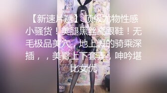 【七天探花】金发高颜值妹子，大腿纹身肏起来好性感