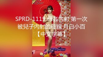 海角破处专家红萝卜约炮奶茶店暑假工165高挑身材小美女酒店开房破处内射