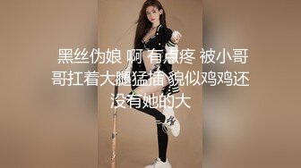 《最新核弹重磅》E嫂的秘密花园！推特极品巨乳反差婊国宝级女神【家有E妻】各种啪啪私拍，得此女必精尽人亡，无压缩原版画质