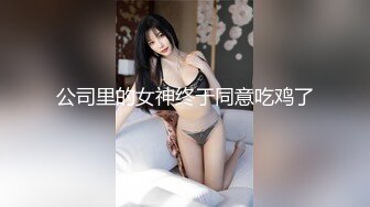 泰国淫欲小只马「newyearst6」OF私拍 酒店三男两女5P淫趴 黑丝黑网情趣内衣满屏春光肉欲2