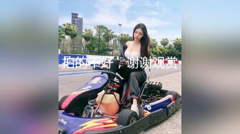 商场女厕极限特写镜头偸拍络绎不绝少女少妇方便~菊花美鲍近在咫尺有极品大阴唇 (11)