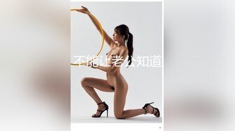 后入美臀妹子 露脸